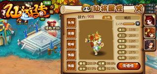 娱乐大爆料仙仙游戏,揭秘娱乐大爆料的奇幻世界