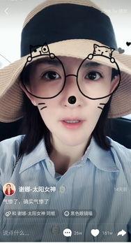 王鹤棣搞笑爆料视频大全,笑料百出，揭秘娱乐圈幕后趣闻